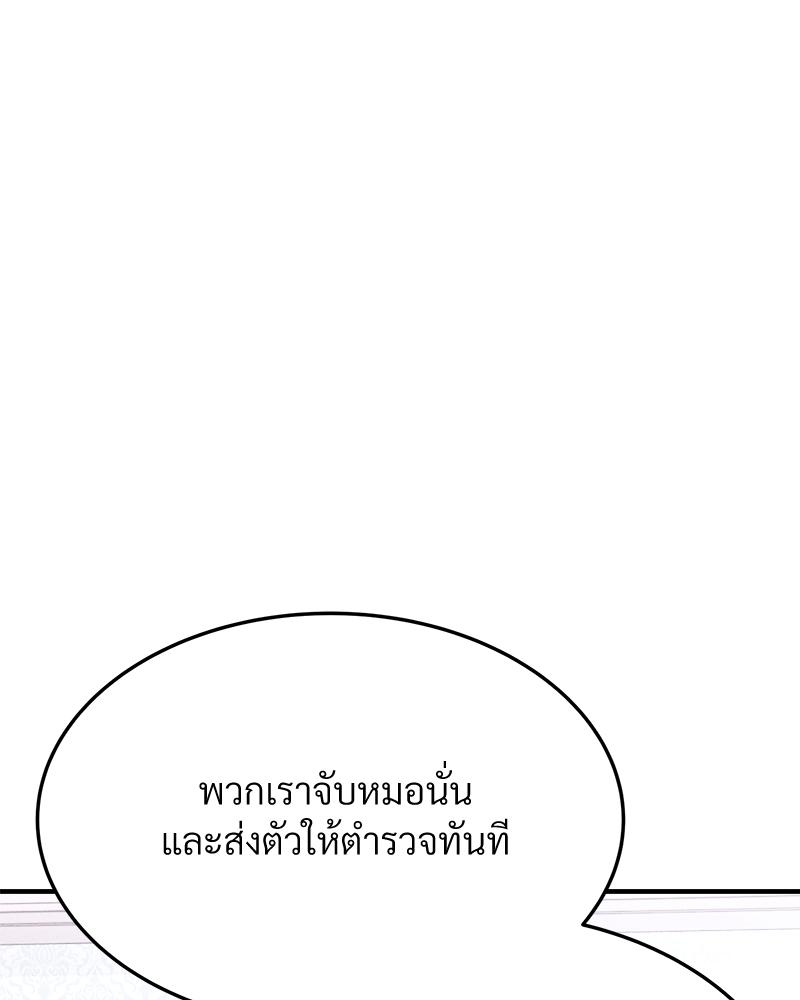 หน้า 157