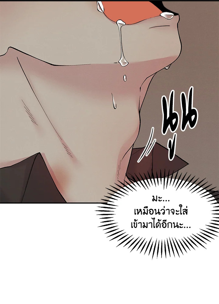 หน้า 89