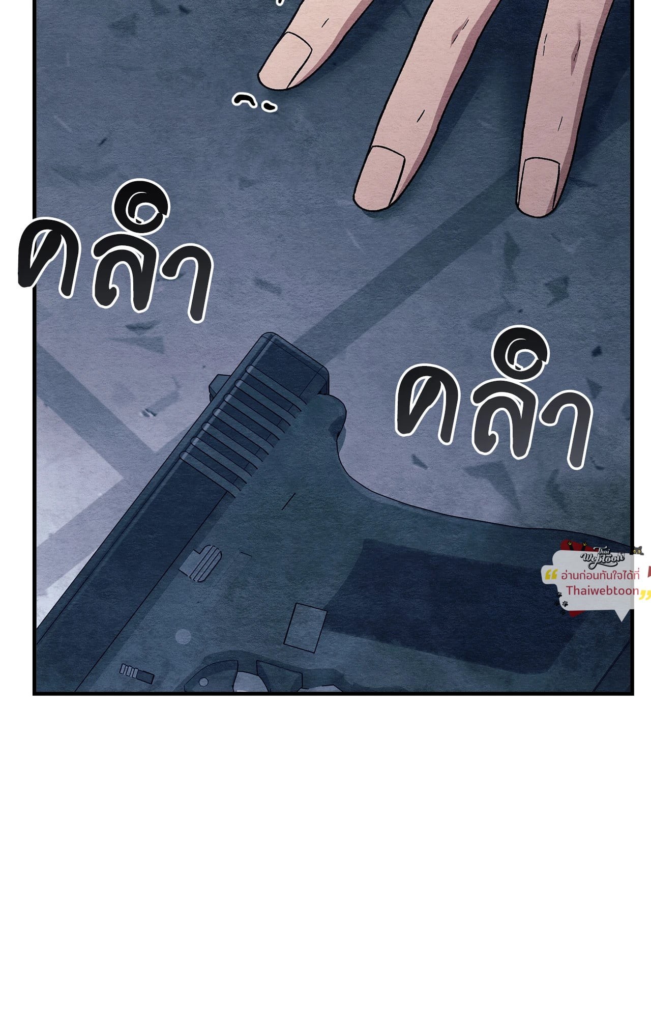 หน้า 90