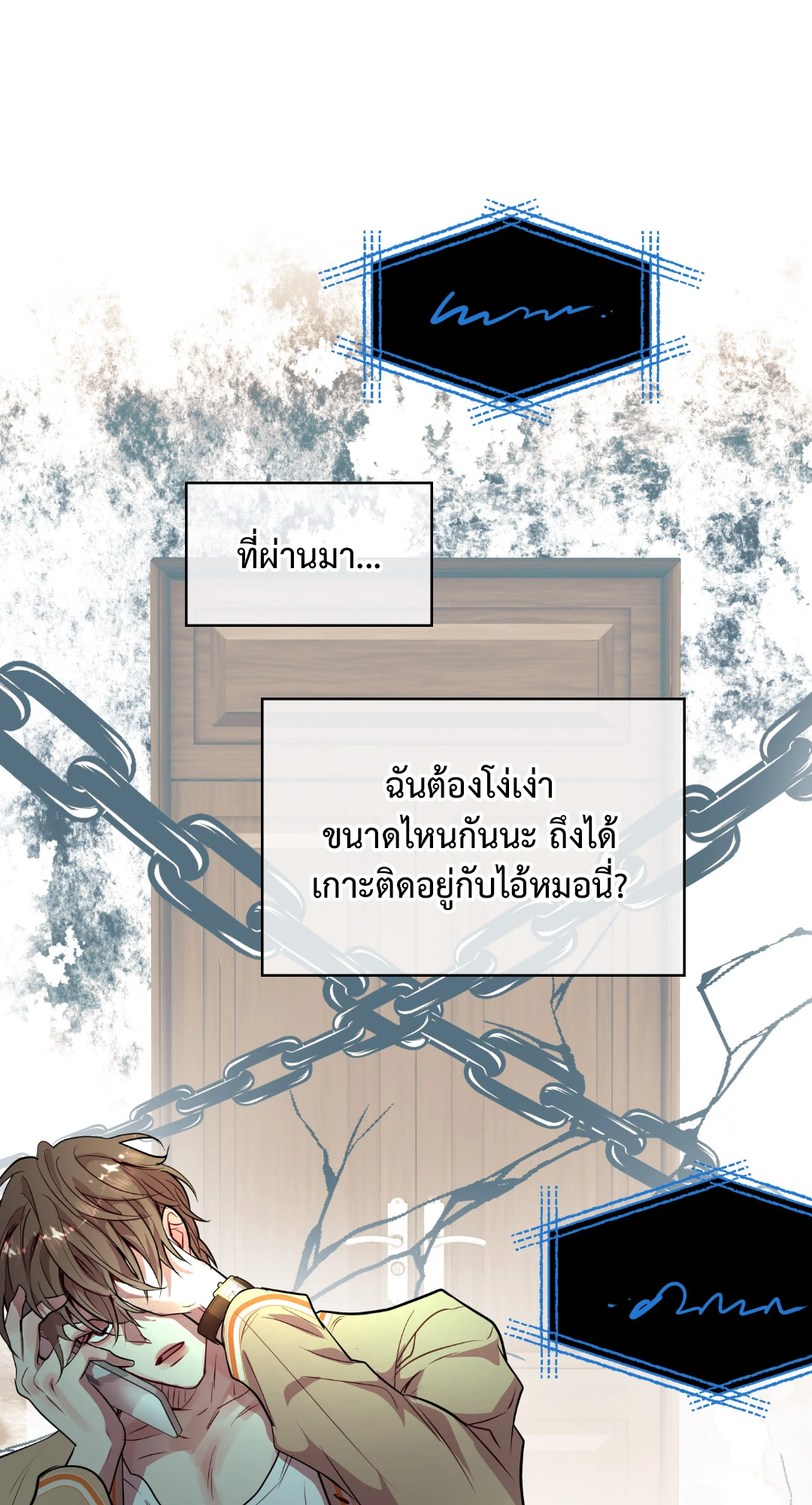 หน้า 71