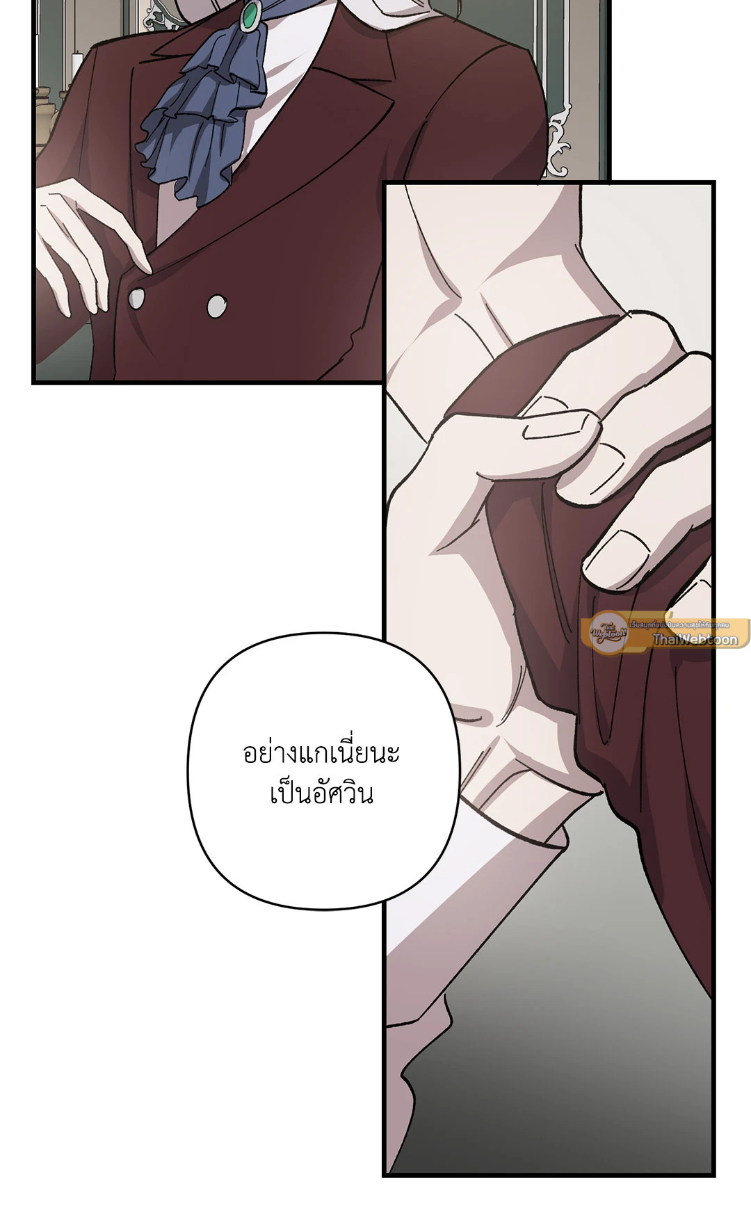 หน้า 41