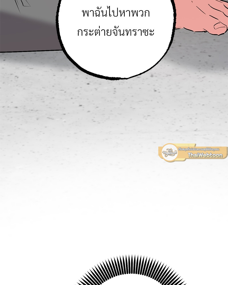 หน้า 89
