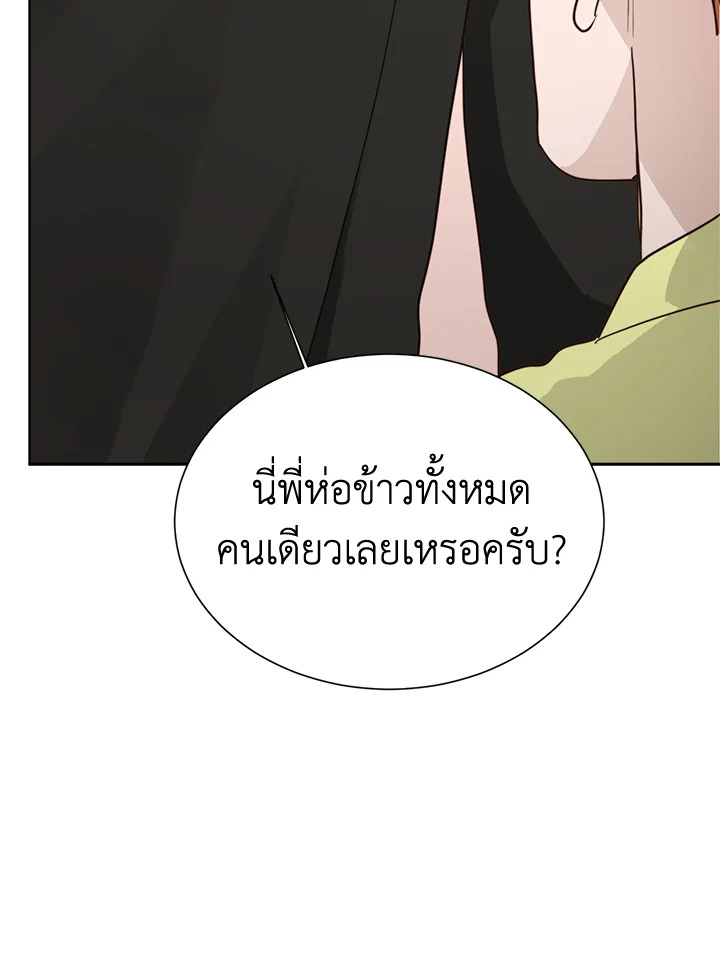 หน้า 101