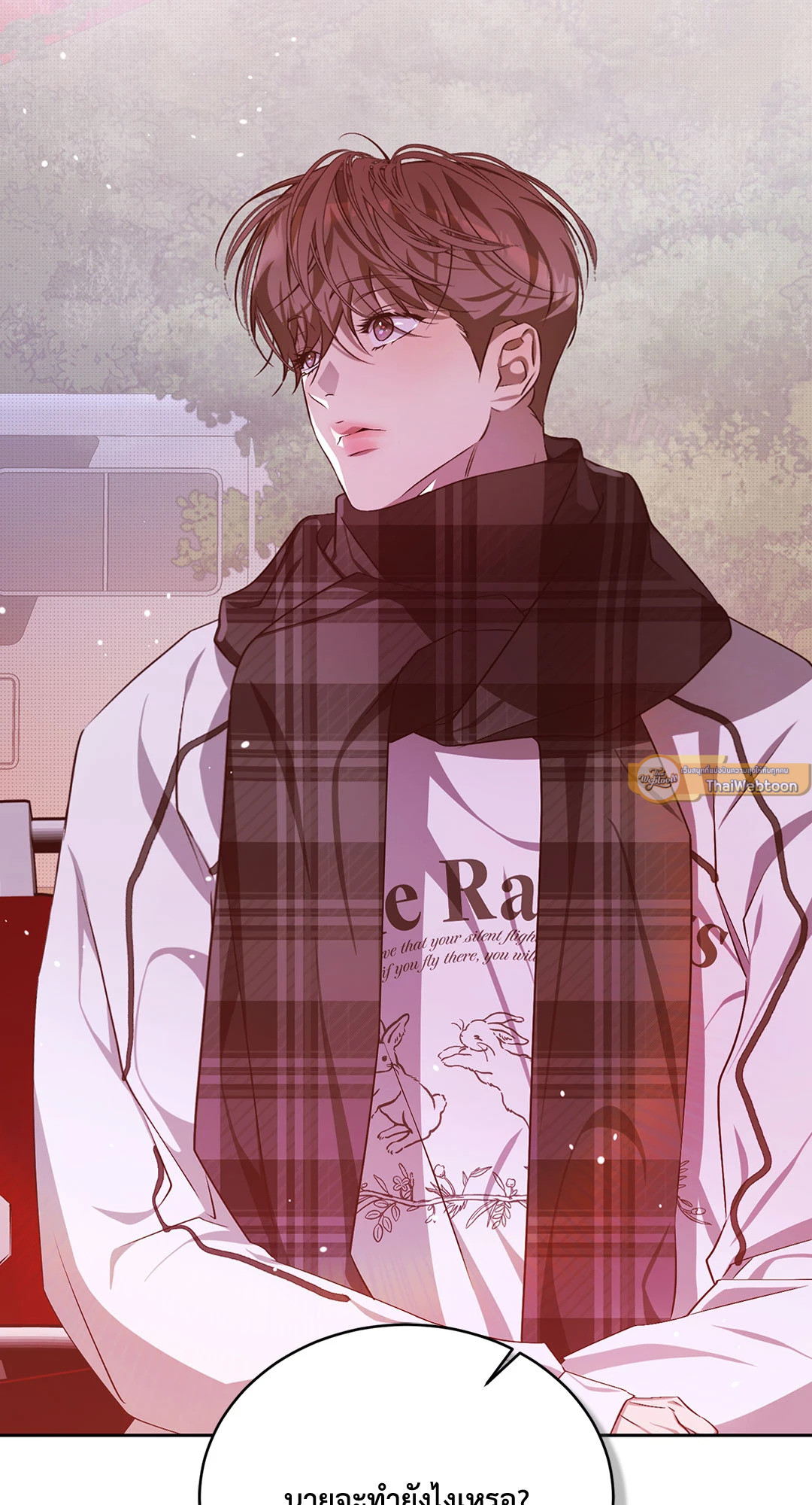 หน้า 33
