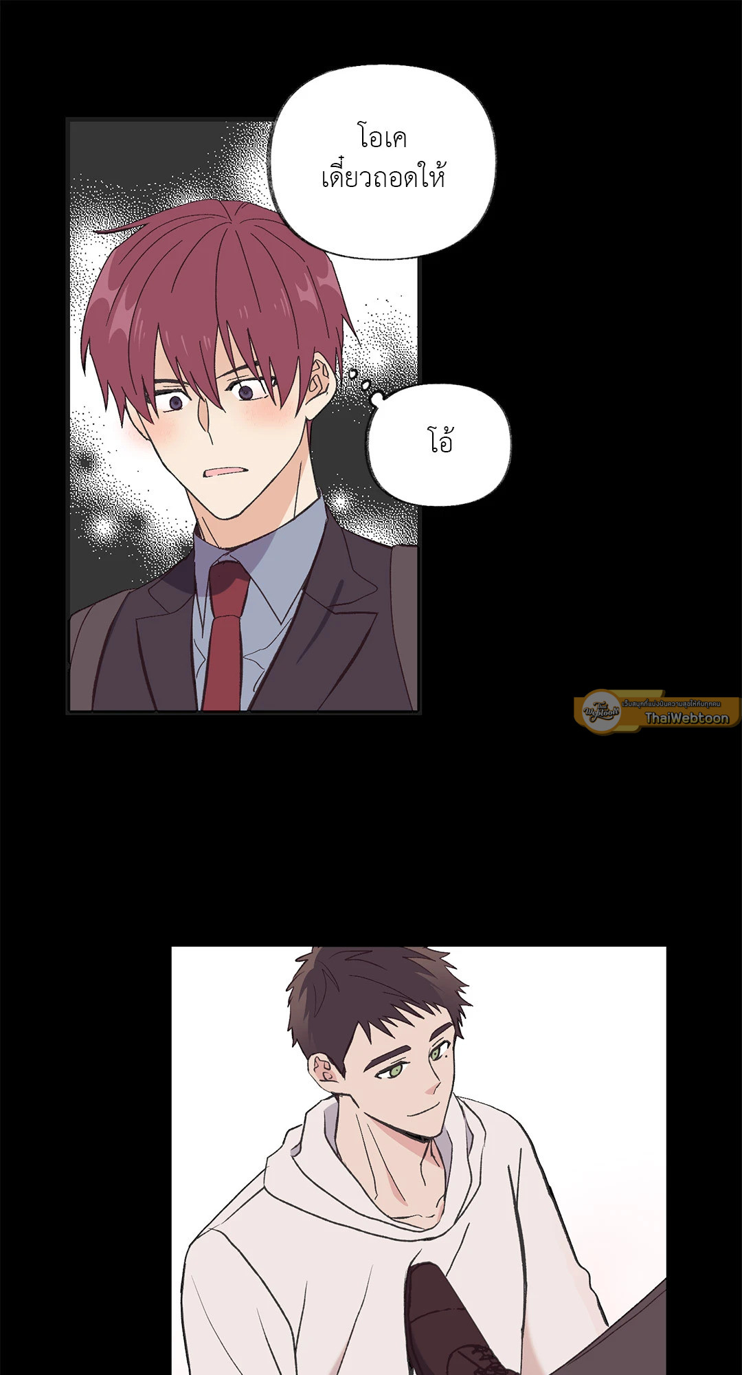 หน้า 48