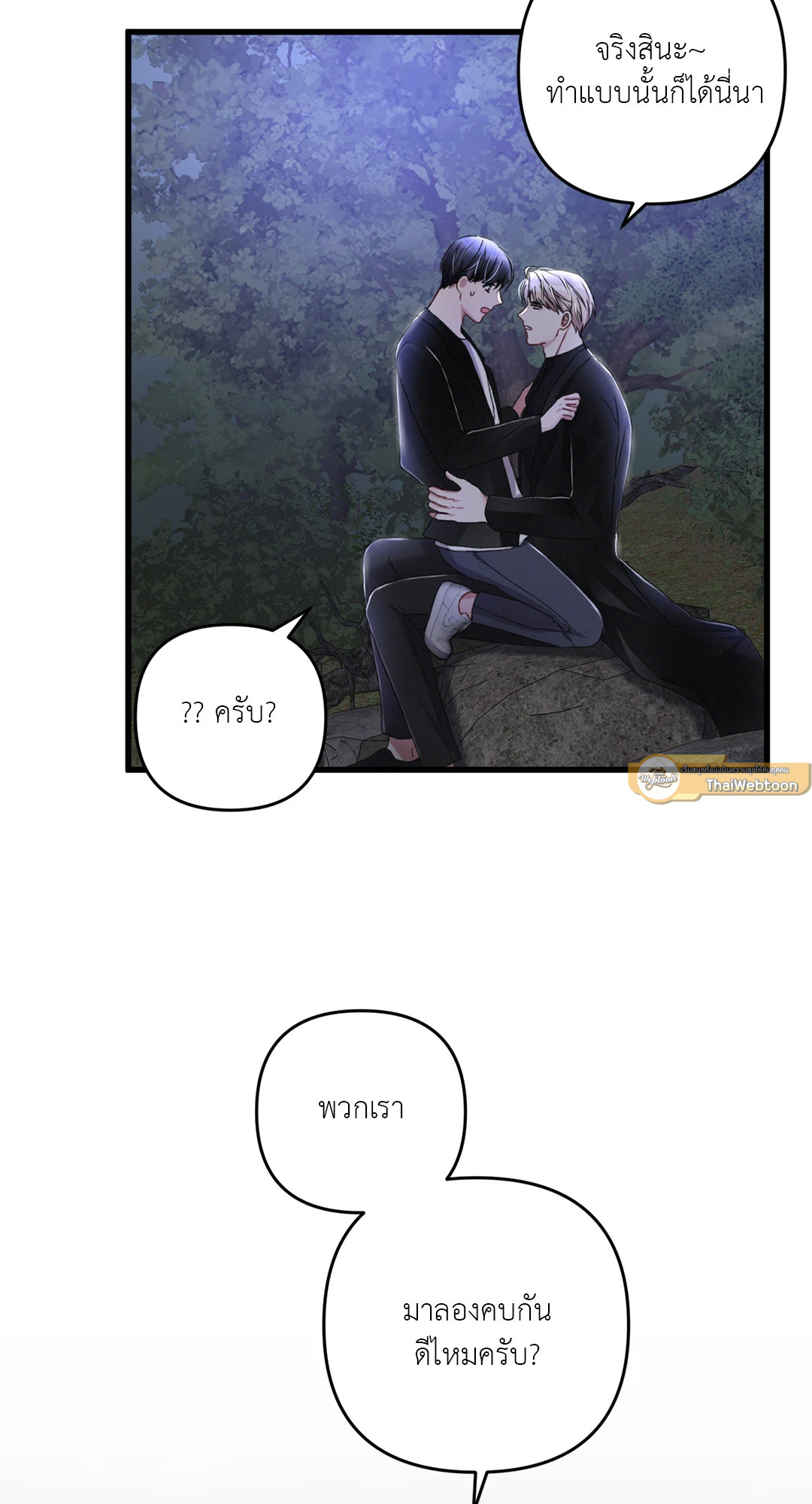 หน้า 70