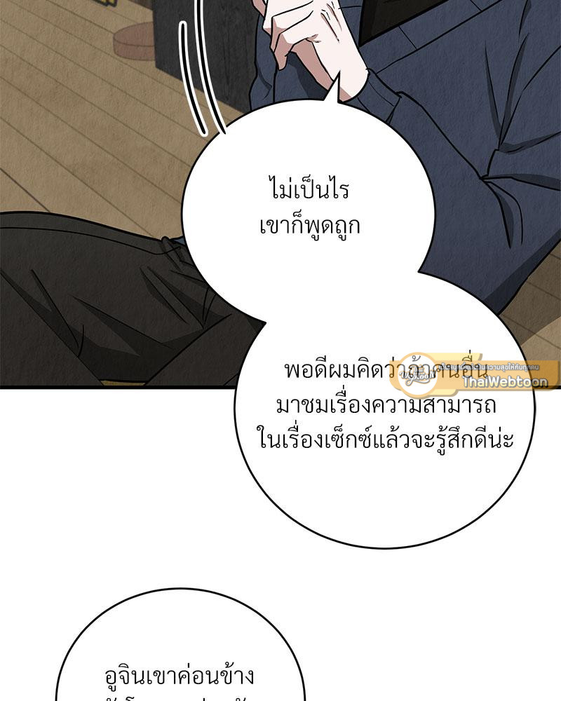 หน้า 77