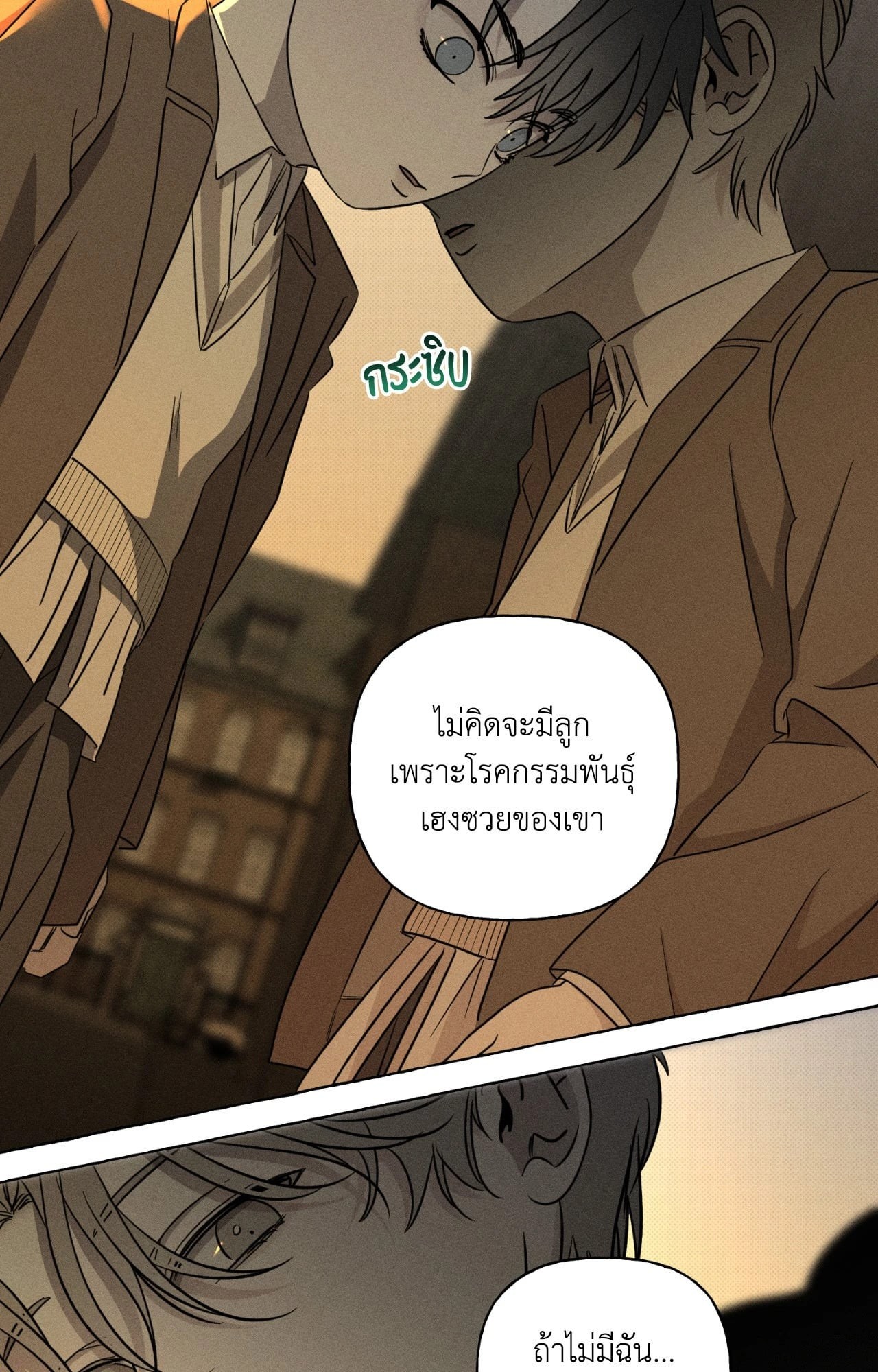 หน้า 78