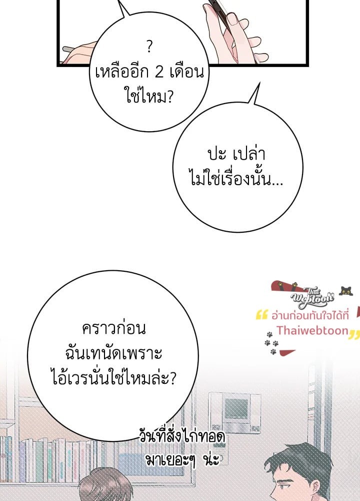 หน้า 51