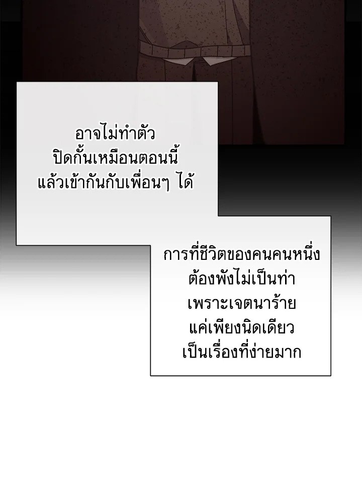หน้า 82
