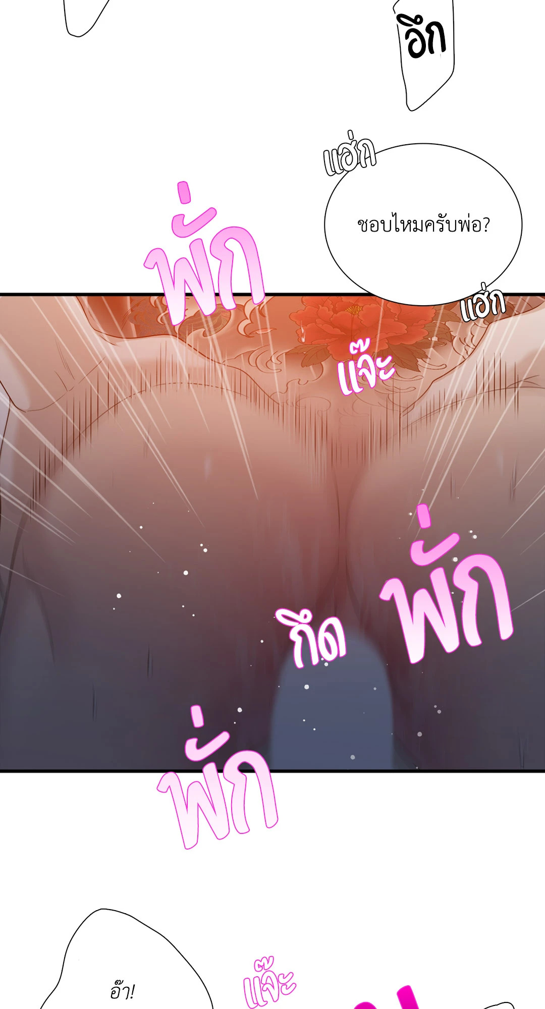 หน้า 55