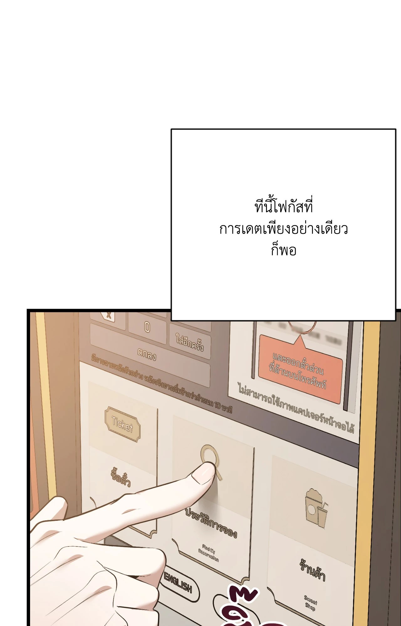 หน้า 84