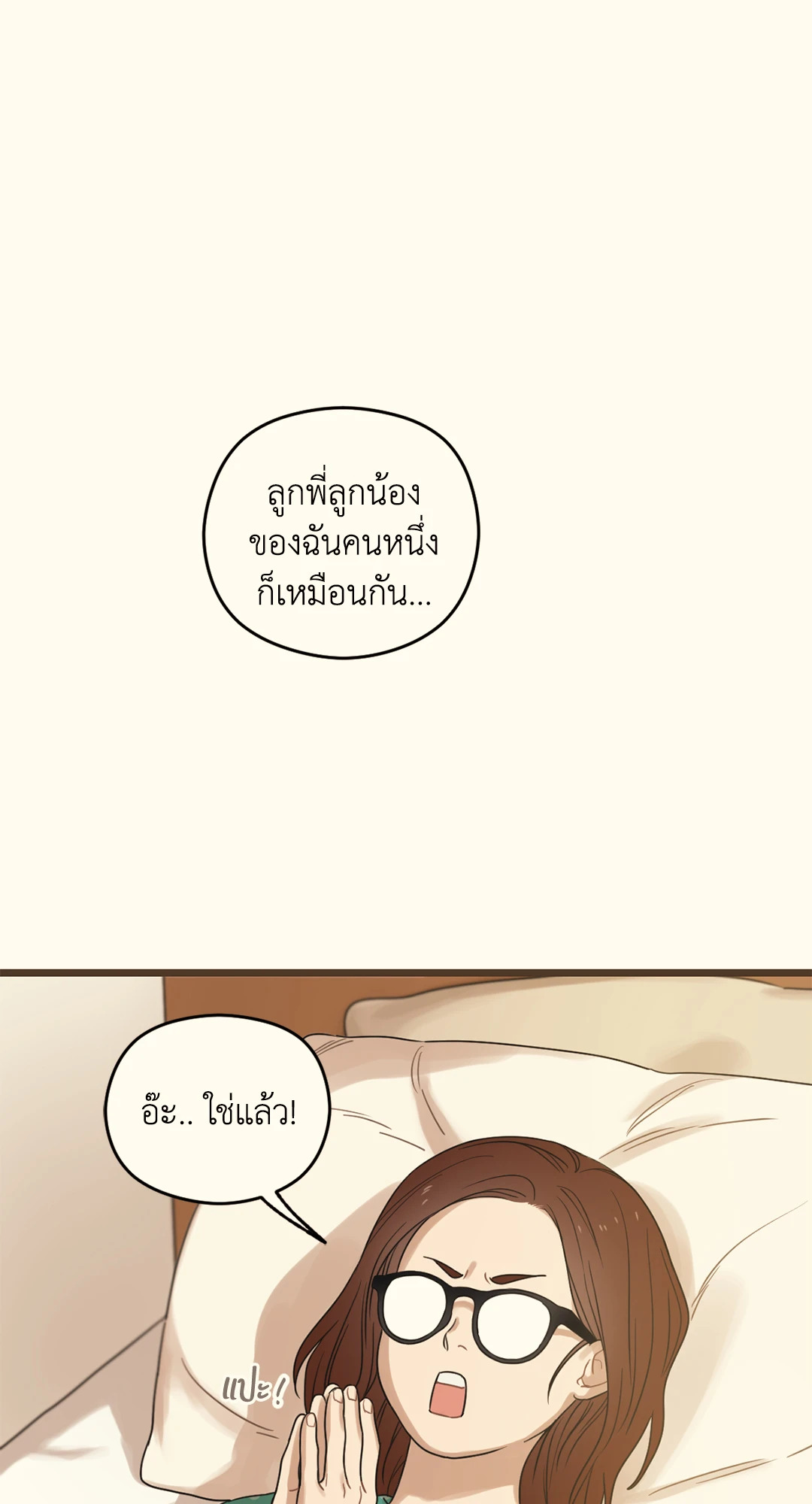 หน้า 68