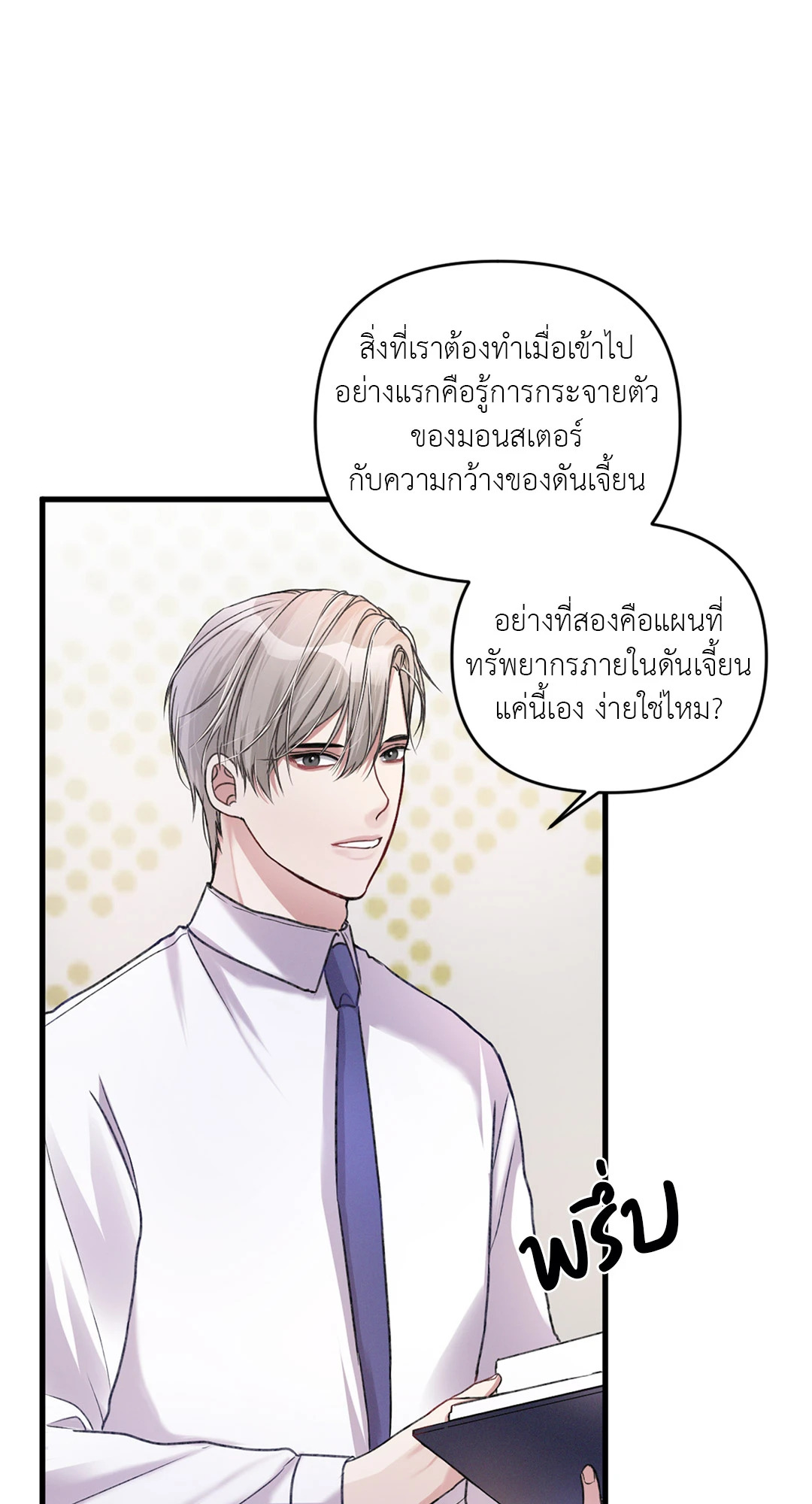 หน้า 59