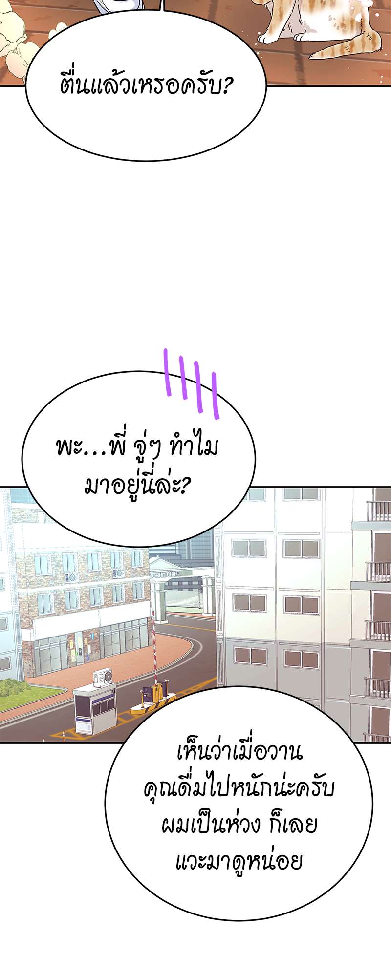 หน้า 59