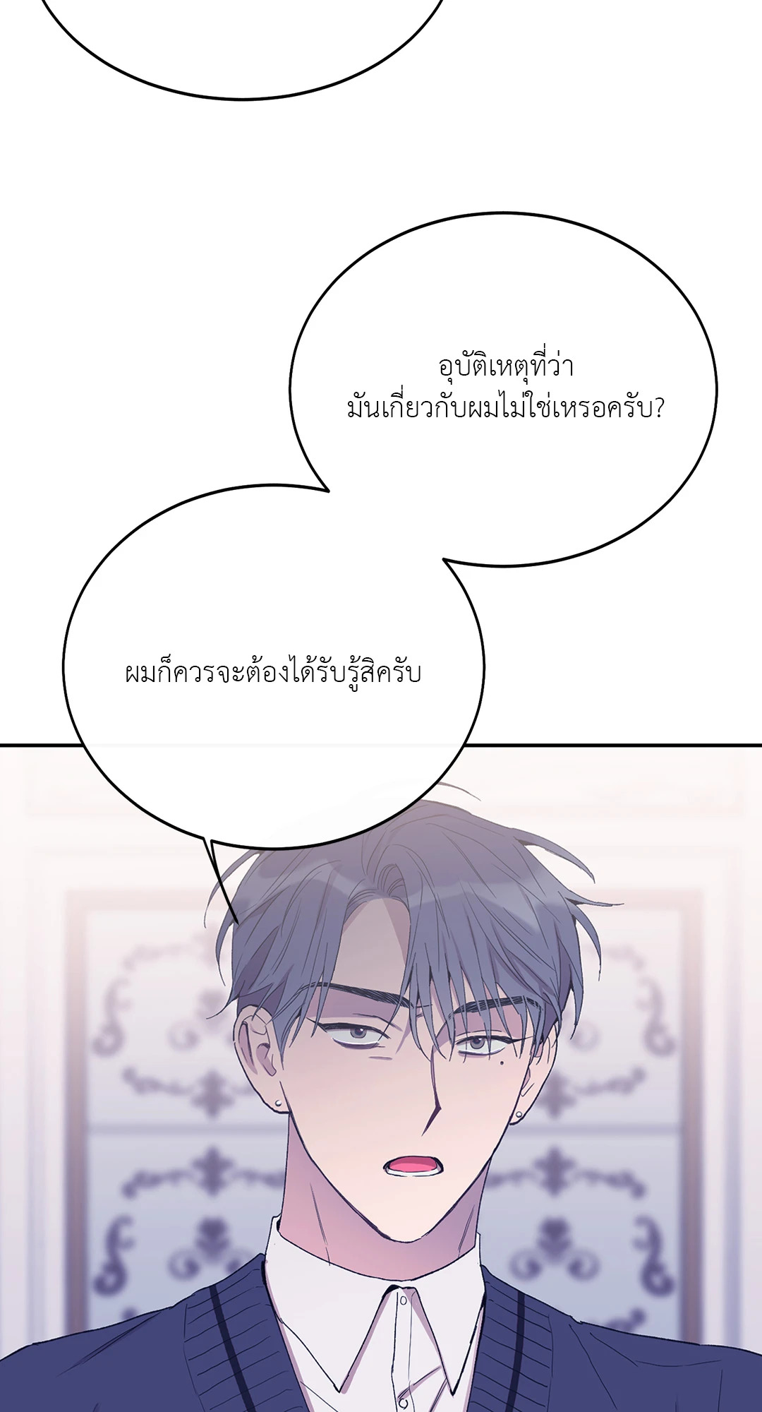 หน้า 56