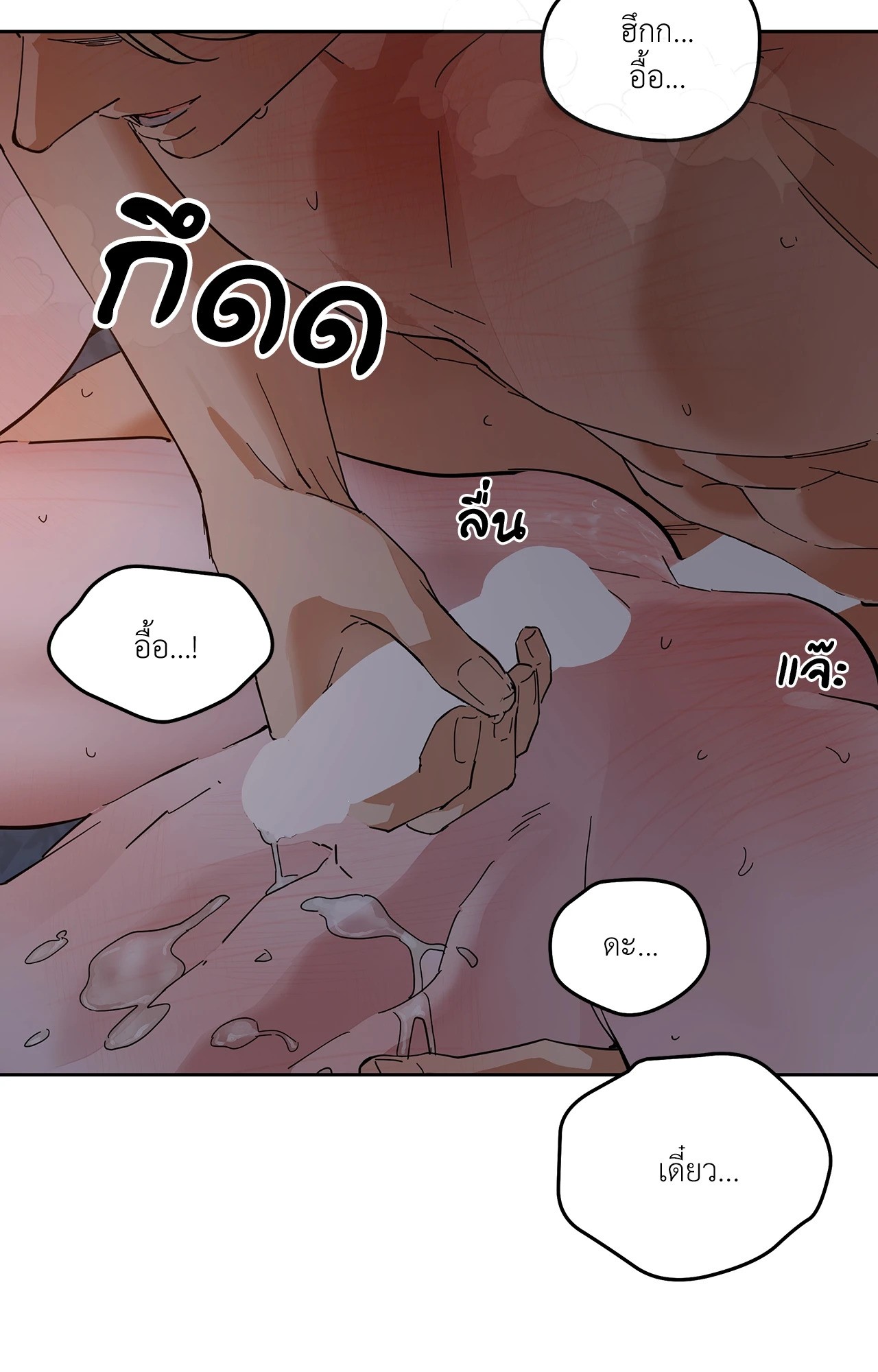 หน้า 64