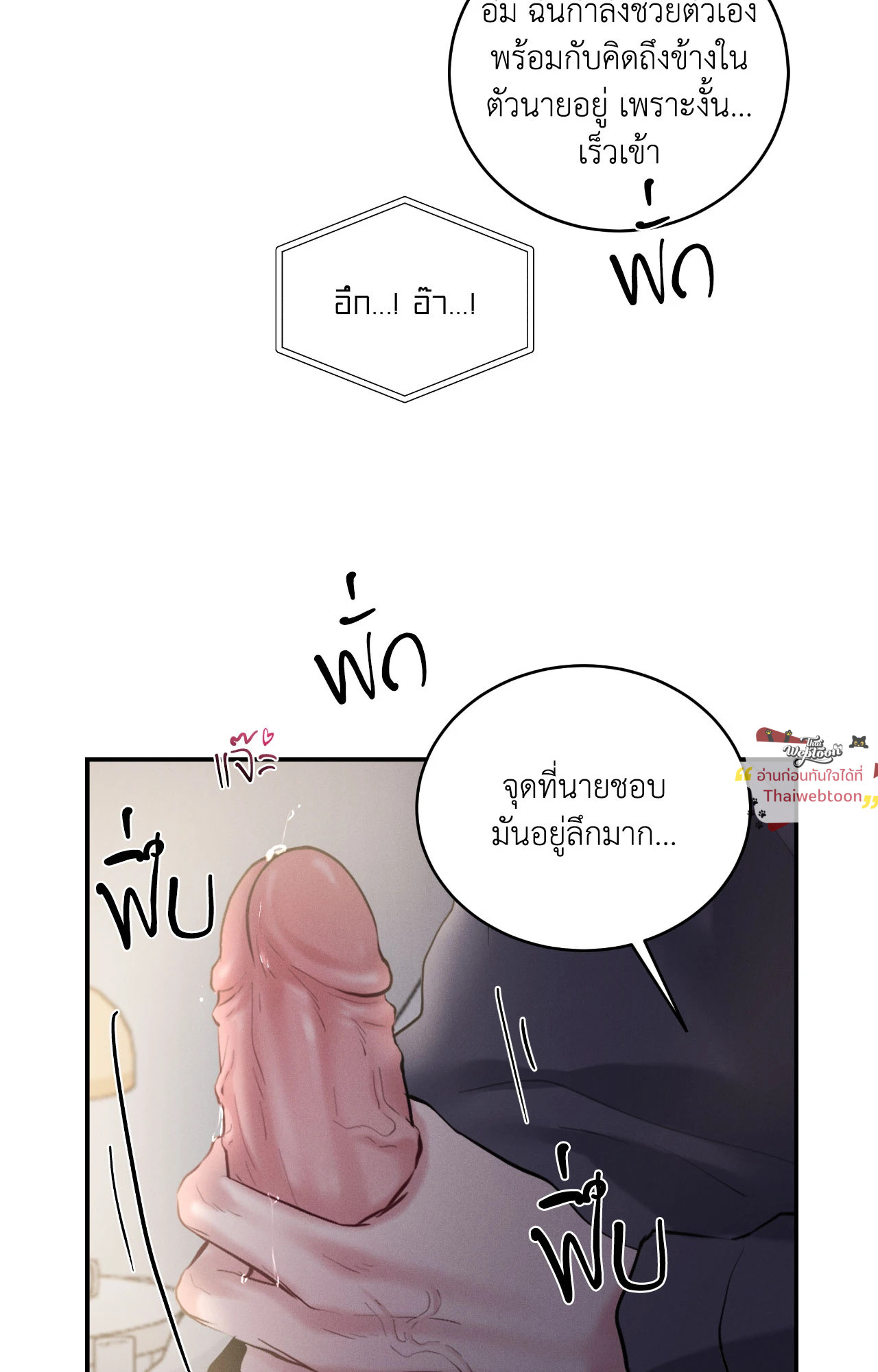 หน้า 56