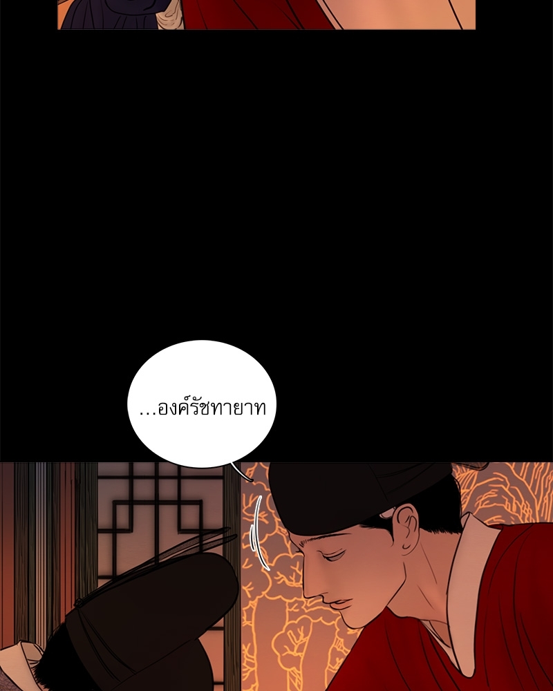 หน้า 76