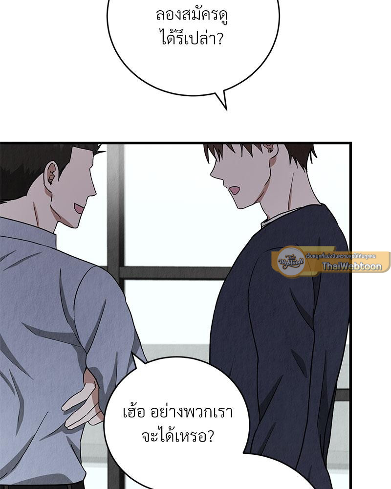 หน้า 86