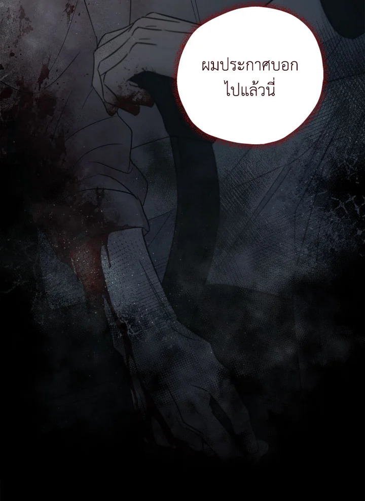 หน้า 93