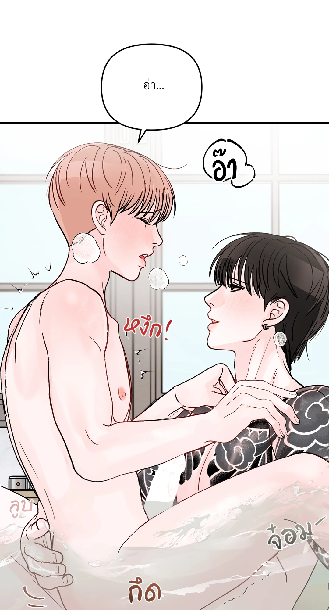 หน้า 54