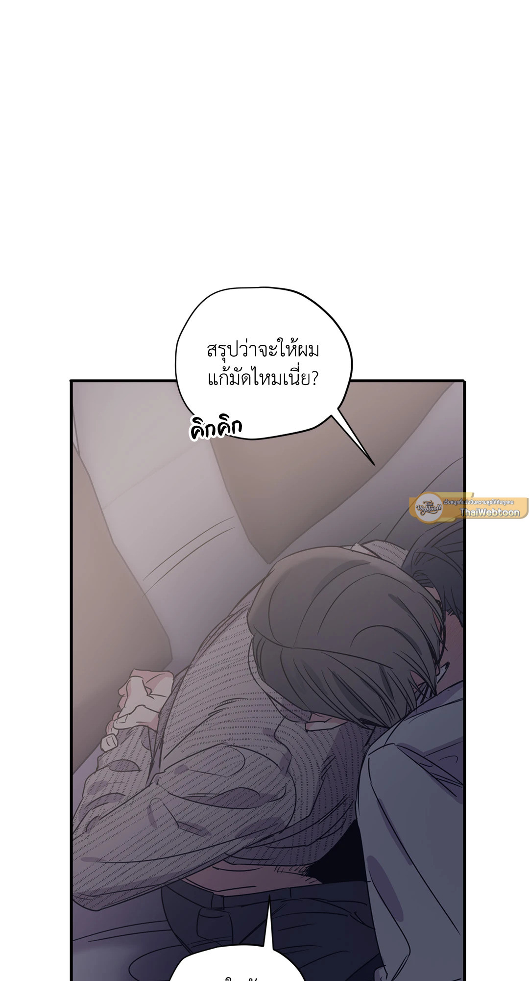 หน้า 55