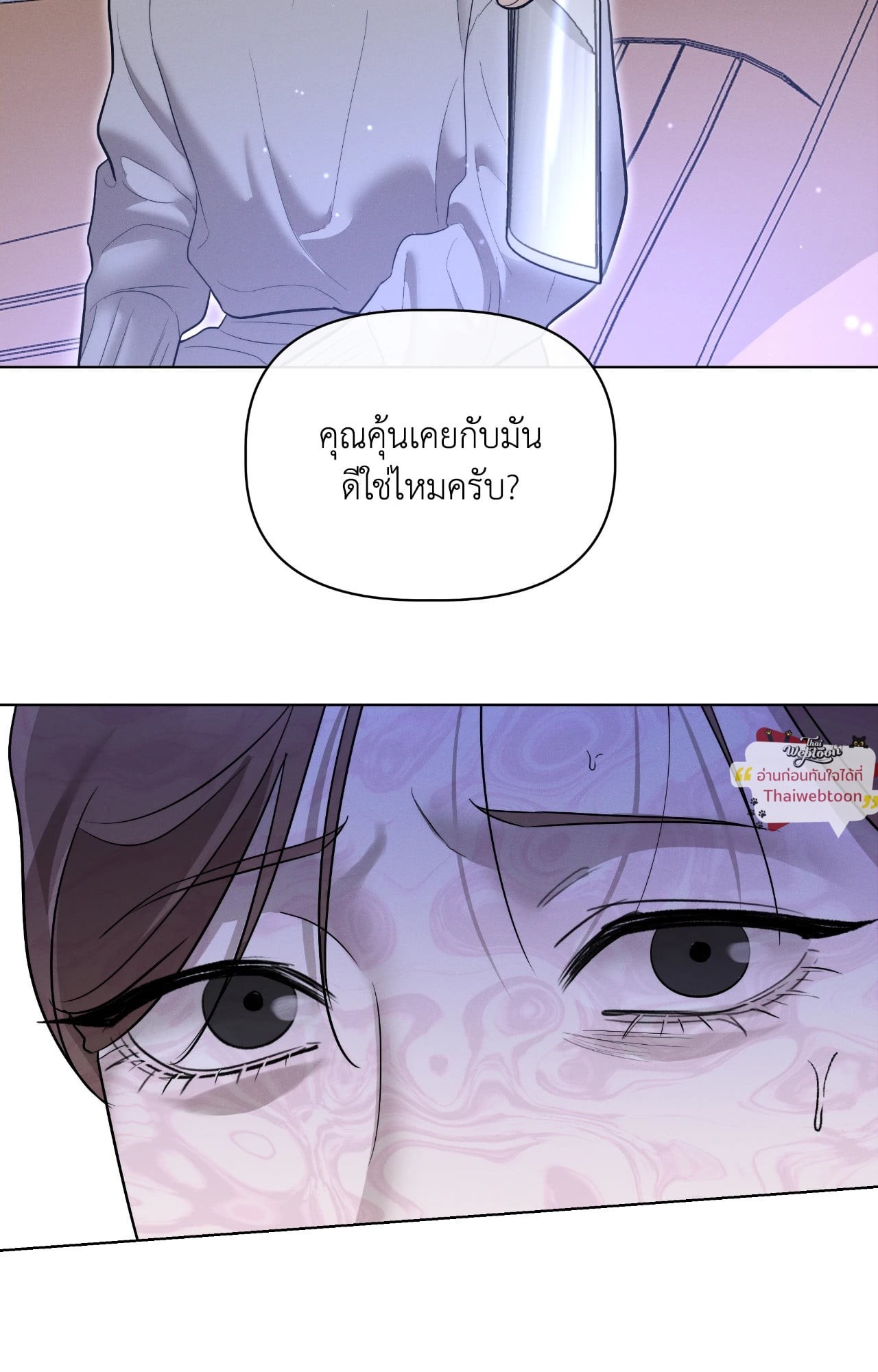 หน้า 53