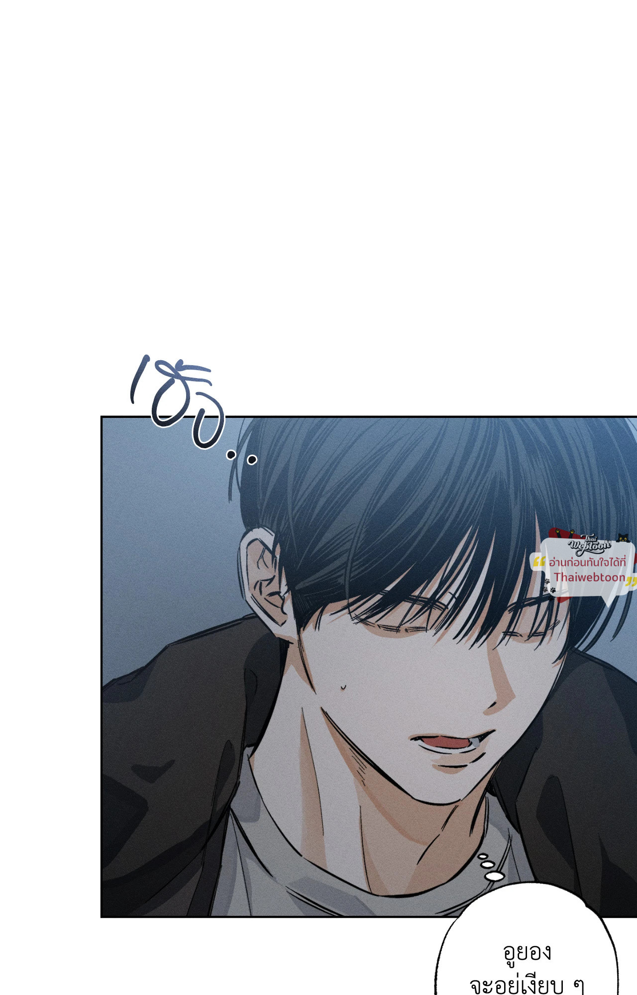 หน้า 77