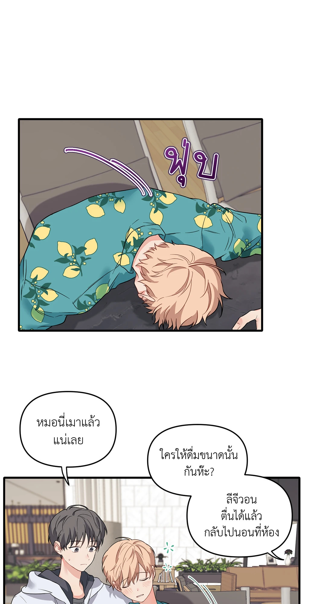 หน้า 32