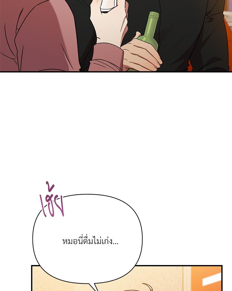 หน้า 99