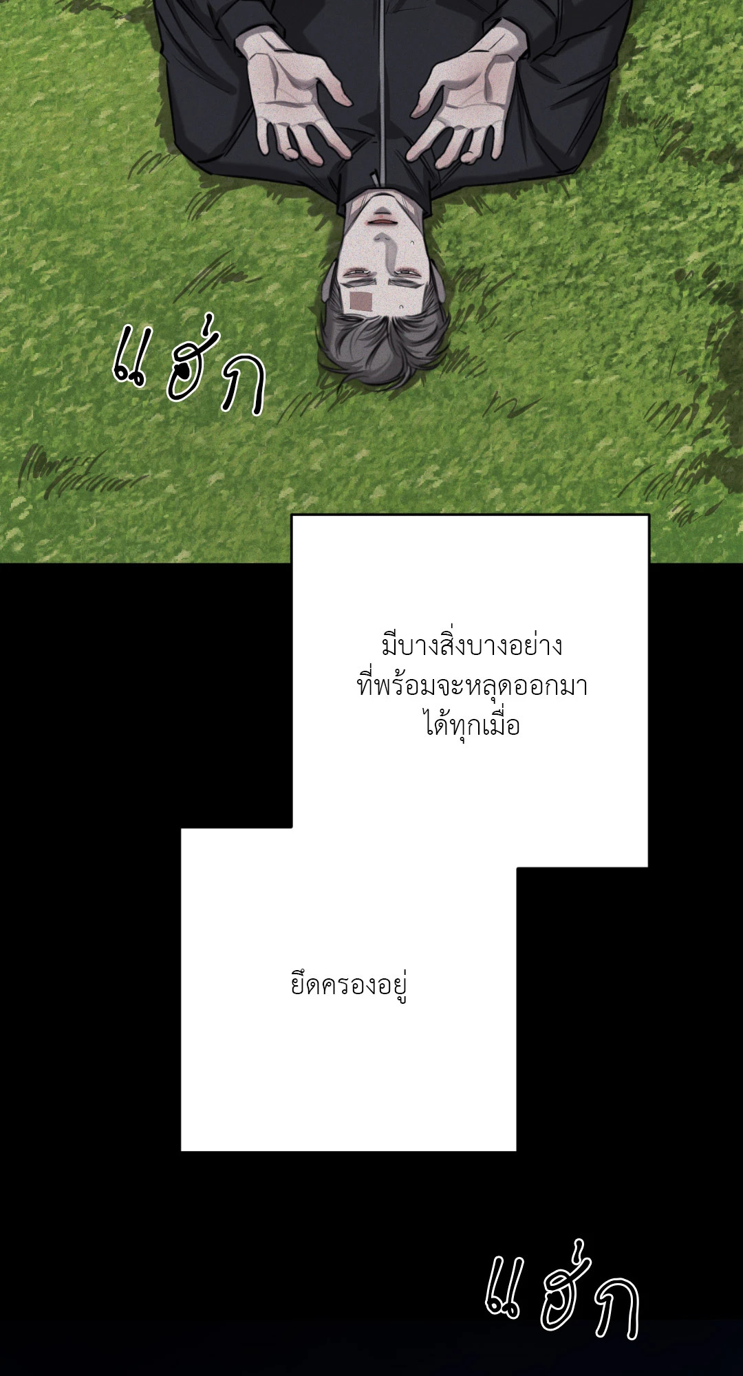 หน้า 54
