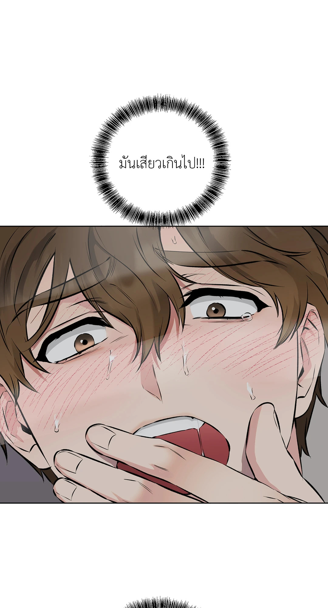หน้า 49