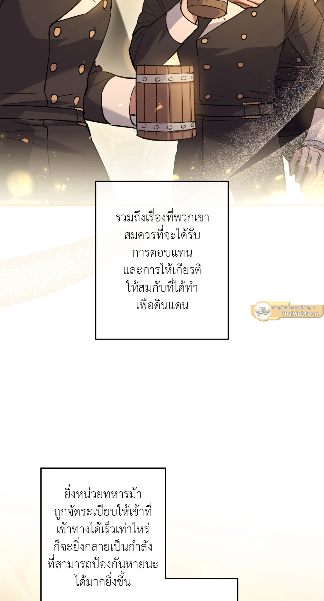 หน้า 65