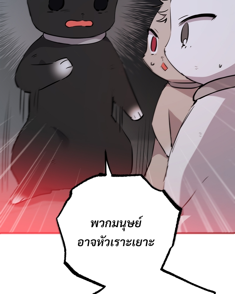 หน้า 143