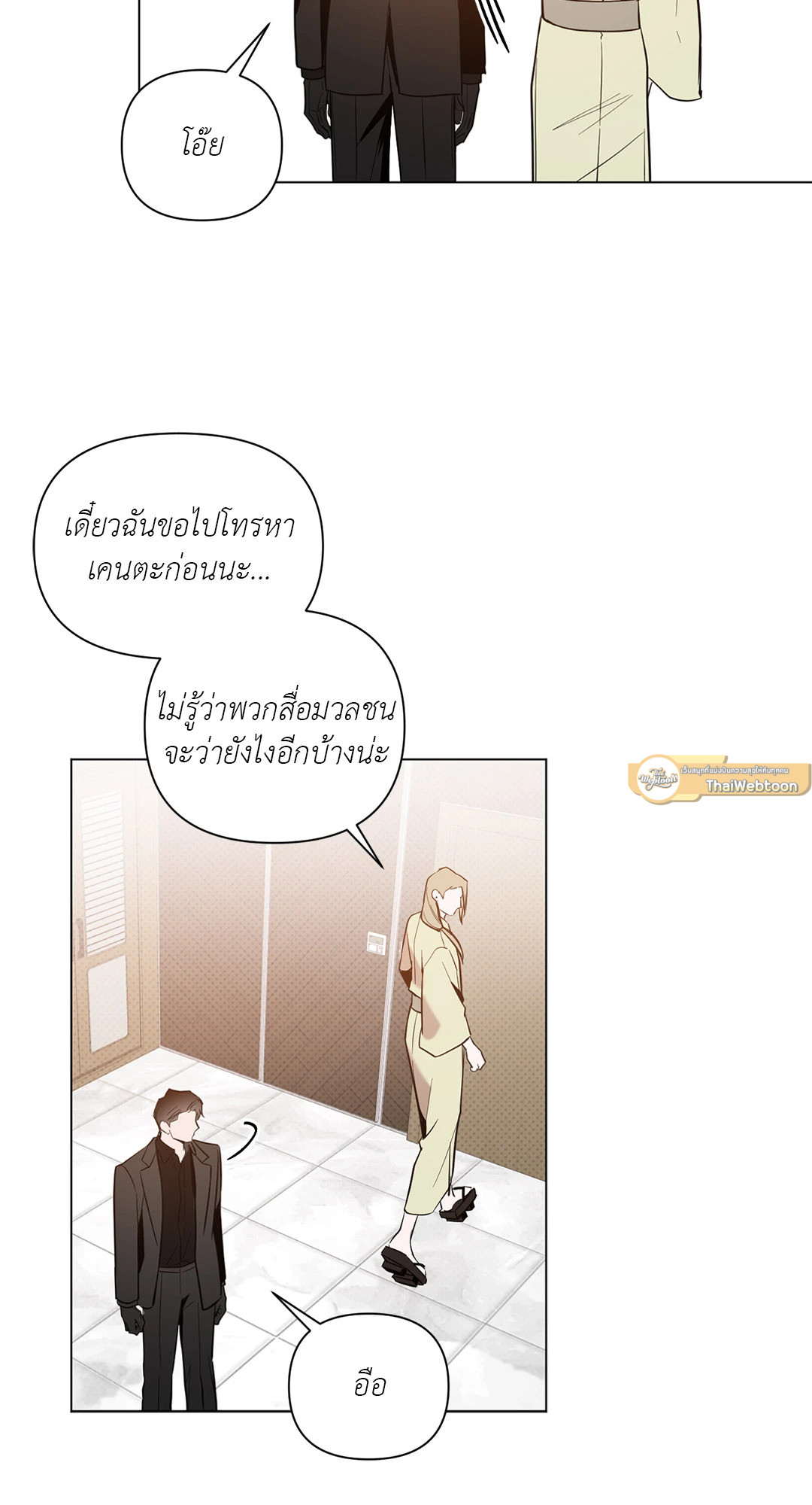 หน้า 19