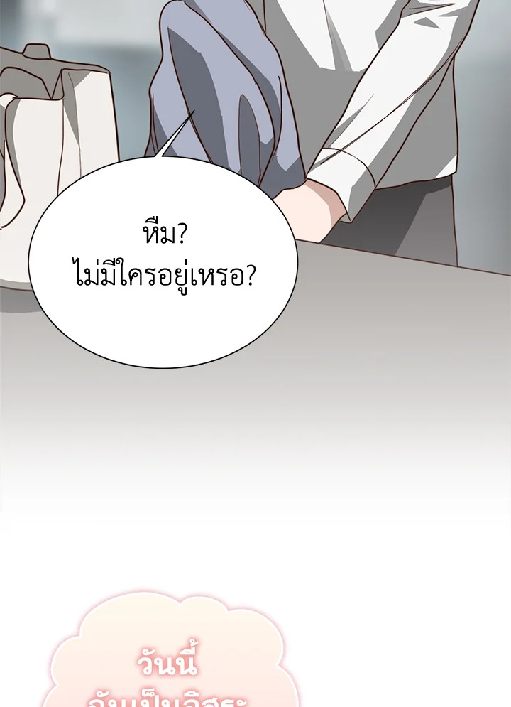 หน้า 86
