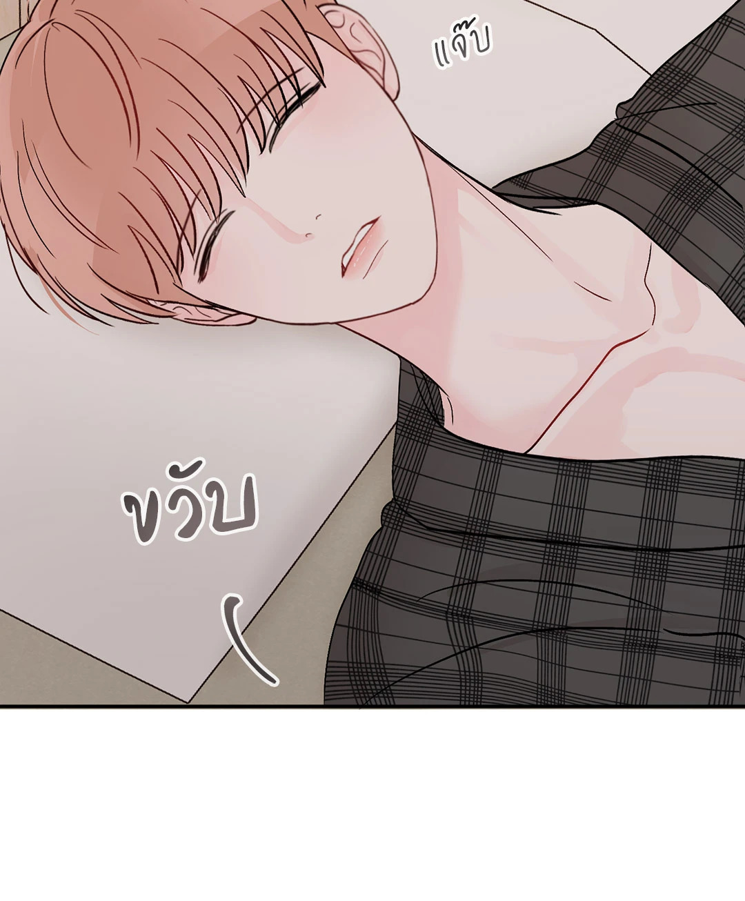 หน้า 74