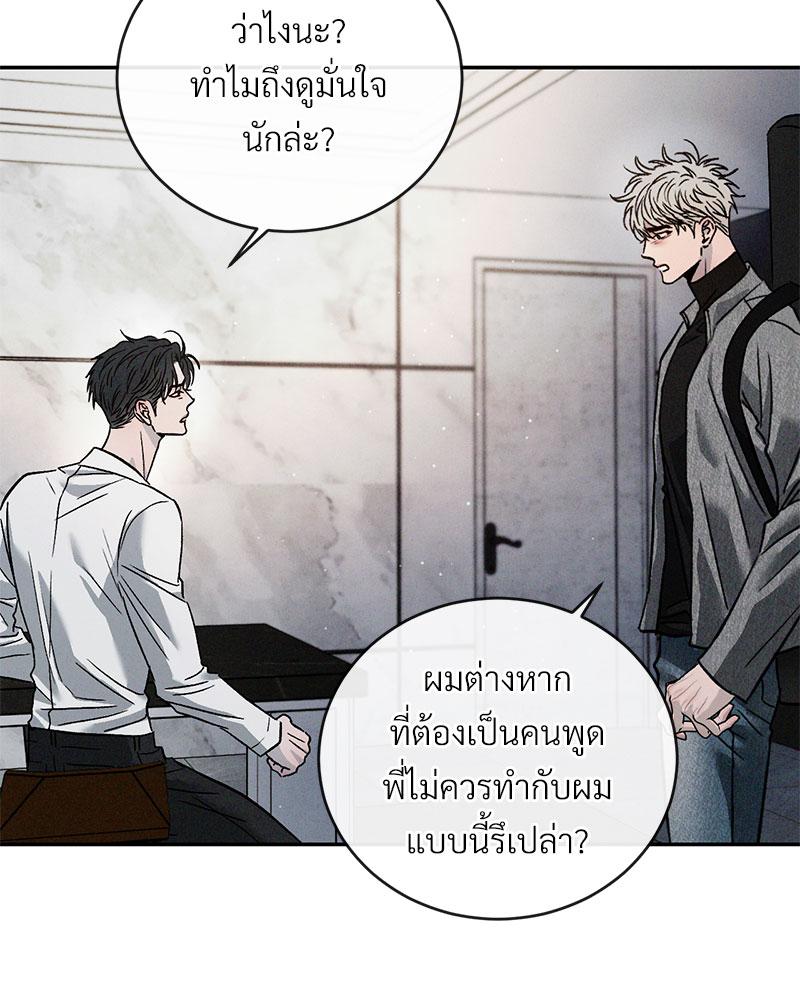 หน้า 105