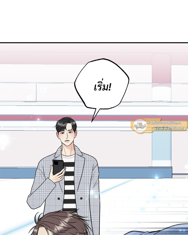 หน้า 83