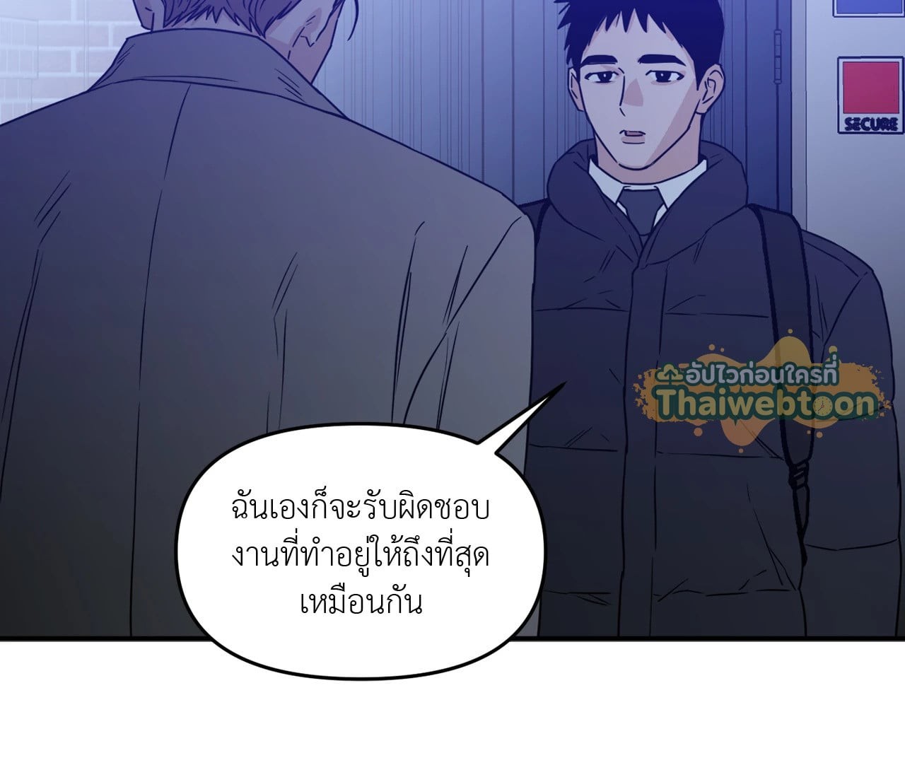 หน้า 53