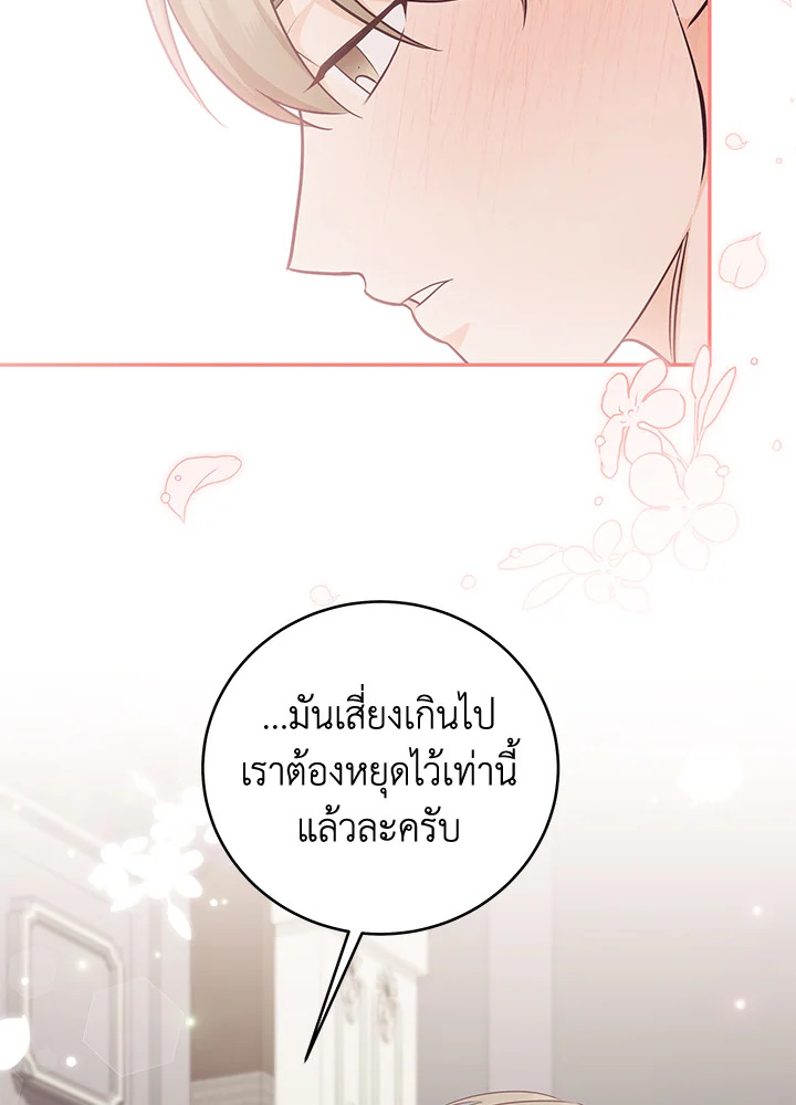 หน้า 73