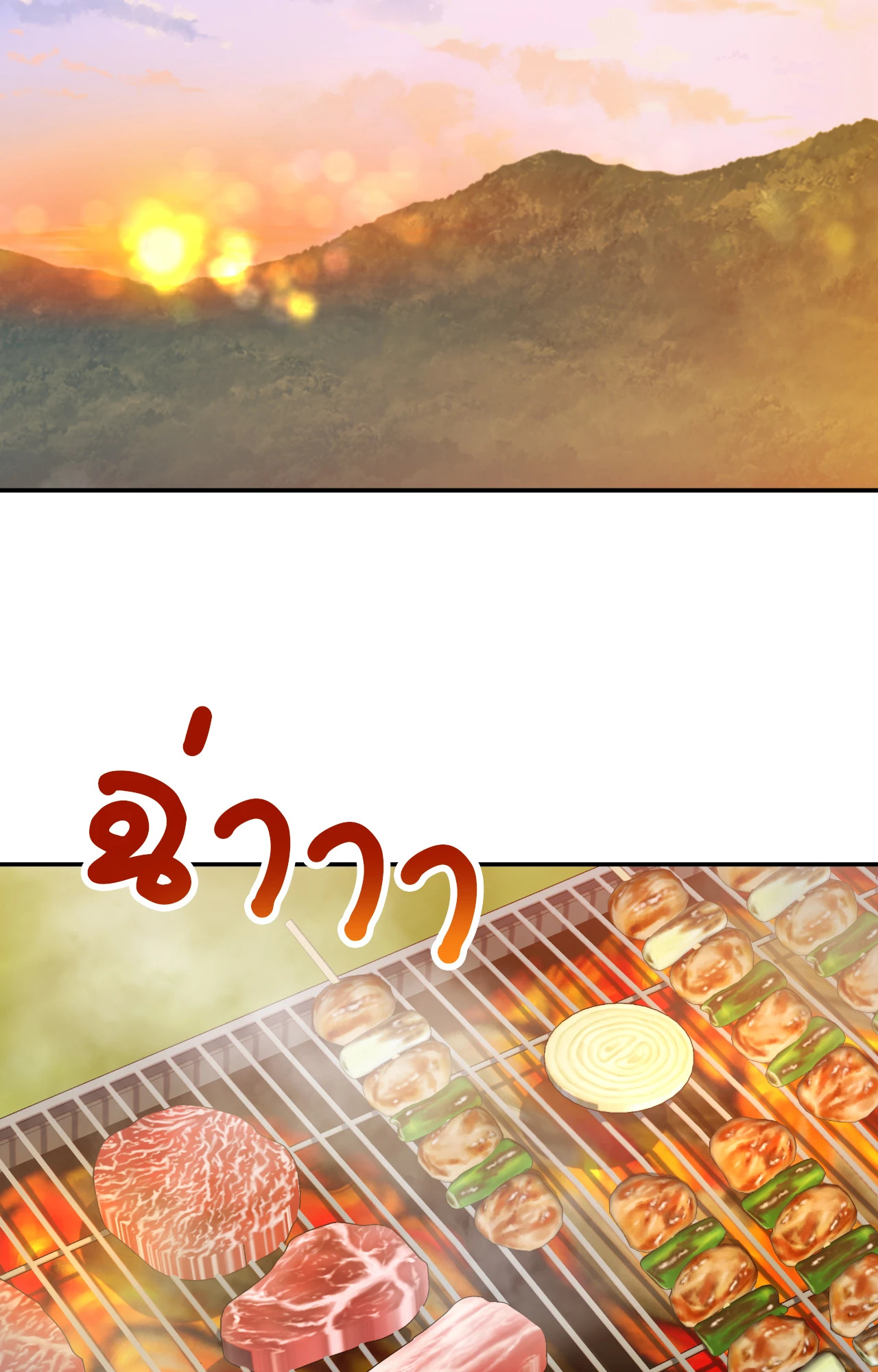 หน้า 73