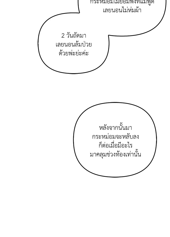 หน้า 93