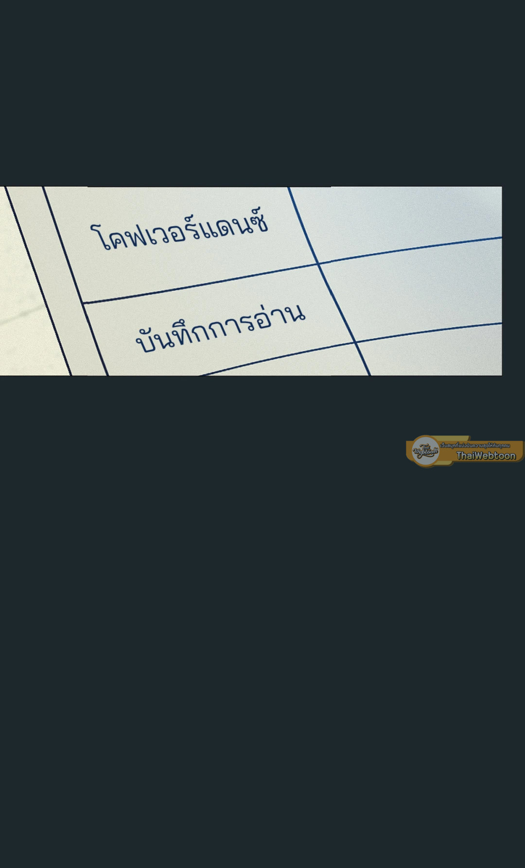 หน้า 59