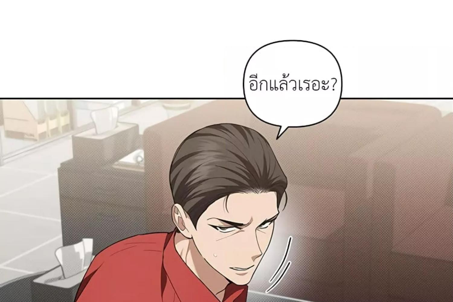 หน้า 152