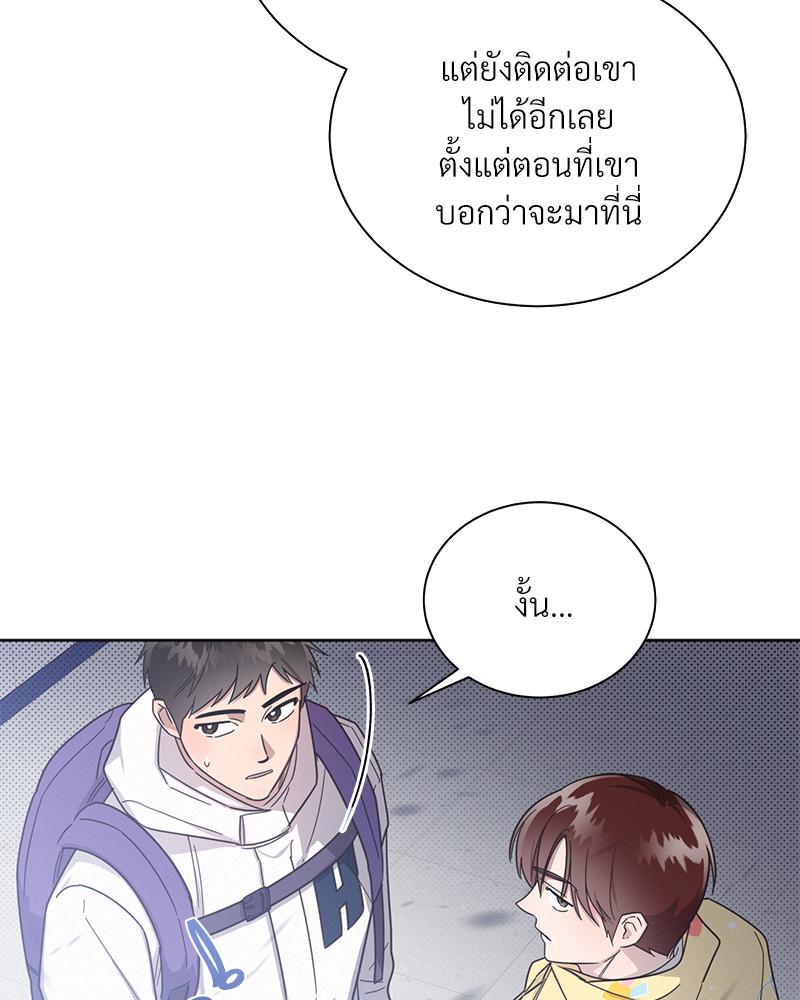 หน้า 61