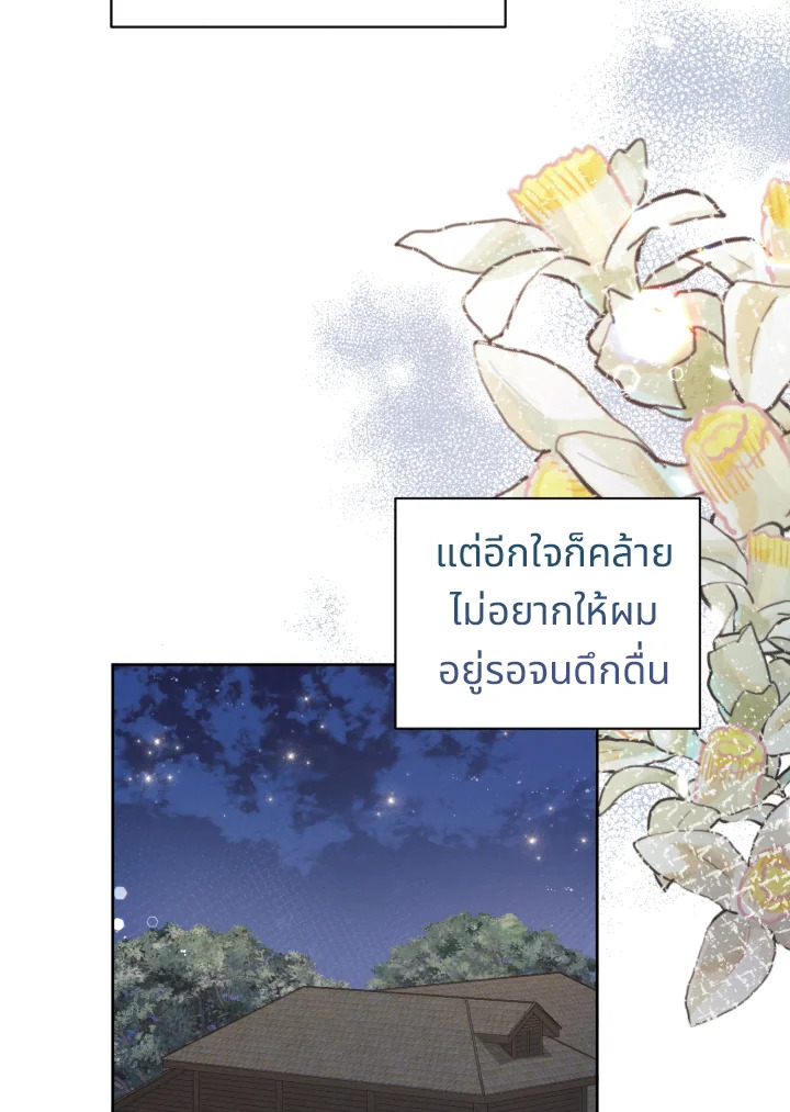 หน้า 82