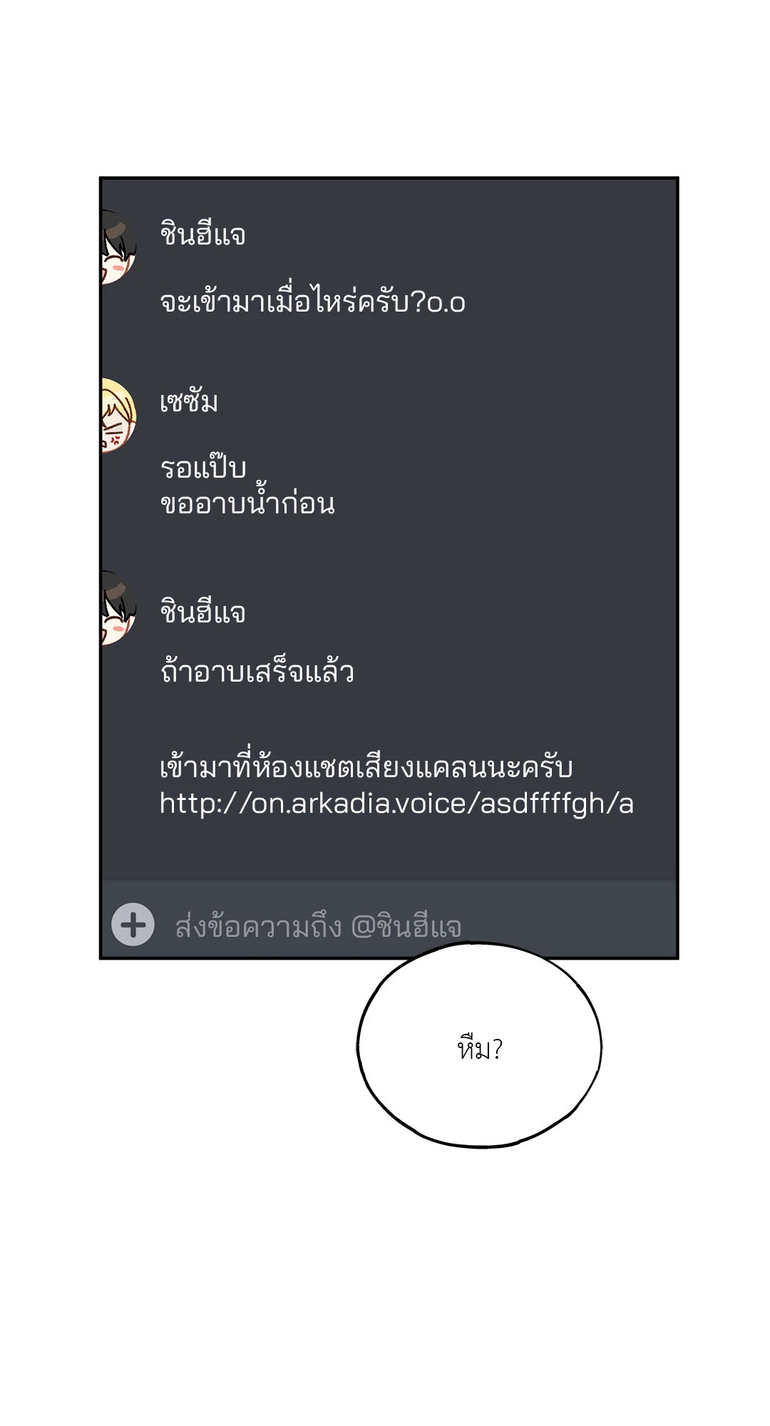 หน้า 81