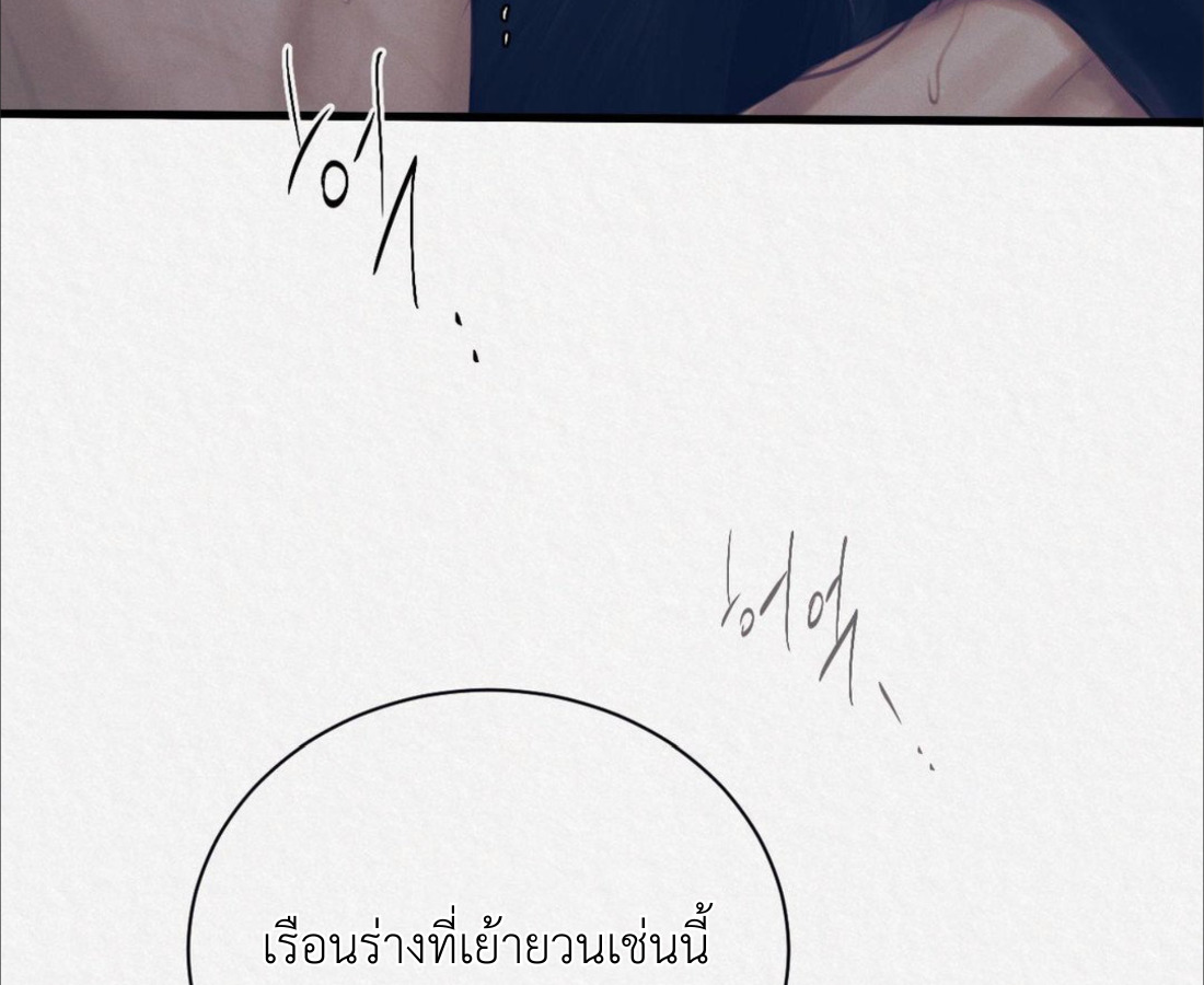 หน้า 123